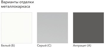 Офисный набор мебели А4 (металлокаркас TRE) белый премиум / металлокаркас белый в Тюмени - предосмотр 3