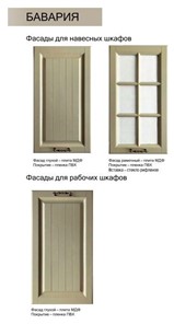 Дверь Бавария (Декор) L270 конц. 45 Шкаф рабочий в Заводоуковске - предосмотр 1