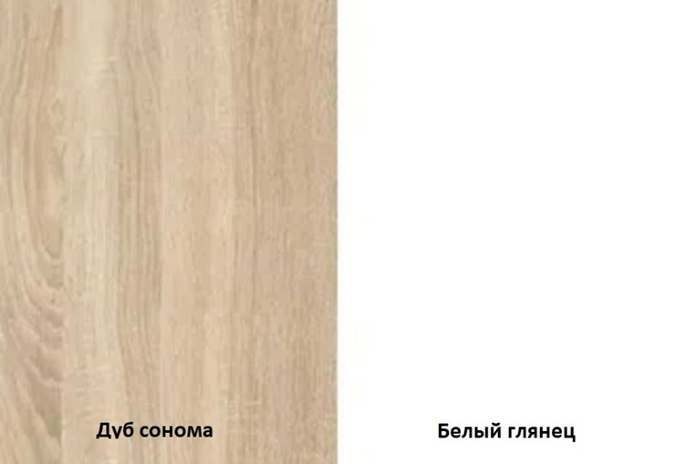 Шкаф трехстворчатый Некст, цвет дуб сонома/белый в Тюмени - изображение 2