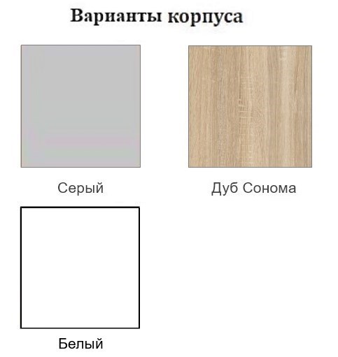 Кухонный шкаф со стеклом Модус, Ш500с/720, цемент светлый в Заводоуковске - изображение 1
