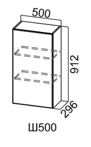 Навесной кухонный шкаф Модус, Ш500/912, цемент светлый в Тюмени - предосмотр