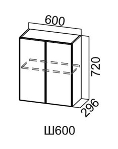 Кухонный шкаф Модус, Ш600/720, цемент темный в Тюмени
