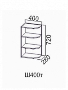 Шкаф навесной Модерн ш400т/720 в Тюмени - предосмотр