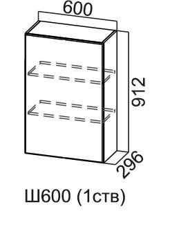 Кухонный шкаф Прованс, одностворчатый, Ш600(1ств)/912, фисташковый в Тюмени - изображение