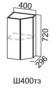 Кухонный шкаф торцевой закрытый Модус, Ш400тз/720, галифакс в Тюмени - предосмотр