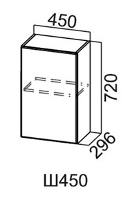Навесной кухонный шкаф Модус, Ш450/720, цемент светлый в Тюмени - предосмотр