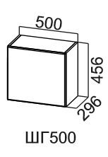 Шкаф кухонный Модус, ШГ500/456, цемент светлый в Тюмени