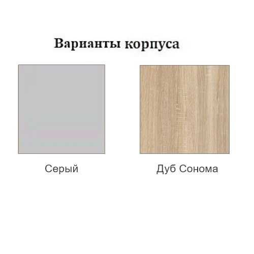 Шкаф на кухню торцевой закрытый, Прованс, ш300тз/912, белый текстурный в Заводоуковске - изображение 2