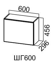 Кухонный навесной шкаф Модус, ШГ600/456, цемент светлый в Тюмени - предосмотр
