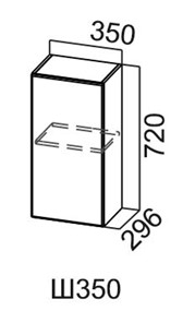 Кухонный навесной шкаф Модус, Ш350/720, цемент светлый в Тюмени - предосмотр