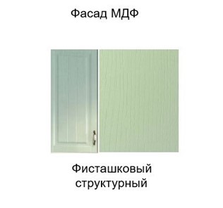 Кухонный навесной шкаф Прованс, ШГ600х600, фисташковый в Тюмени - предосмотр 3