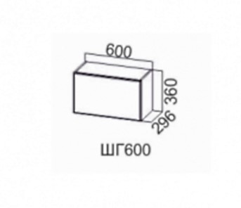 Кухонный шкаф Модерн шг600/360 в Тюмени