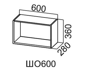 Кухонный навесной шкаф Модус, ШО600/360 (открытый), серый в Тюмени - предосмотр