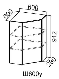 Шкаф навесной угловой Грейвуд, Ш600у/912, дуб кремовый в Тюмени - изображение