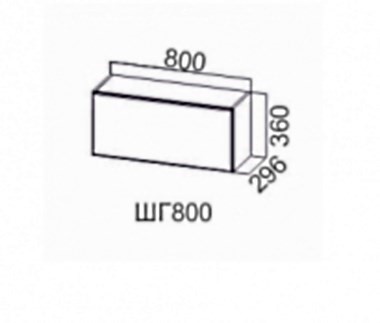 Настенный шкаф Модерн шг800/360 в Заводоуковске - изображение