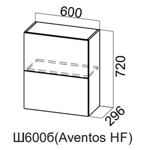Кухонный шкаф Модерн New барный, Ш600б(Aventos HF)/720, МДФ в Тюмени