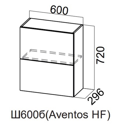 Кухонный шкаф Модерн New барный, Ш600б(Aventos HF)/720, МДФ в Тюмени - изображение