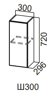 Кухонный шкаф Модерн New, Ш300/720, МДФ в Заводоуковске - изображение