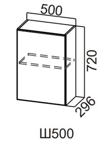 Шкаф навесной на кухню Модерн New, Ш500/720, МДФ в Тюмени