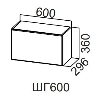 Распашной кухонный шкаф Модерн New, ШГ600/360 горизонтальный, МДФ в Заводоуковске - изображение