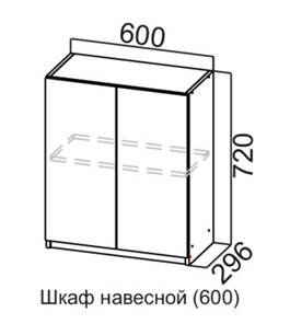 Кухонный шкаф Соната Ш600/720, дуб золотой, кромка черная в Заводоуковске - предосмотр