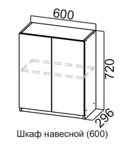 Распашной кухонный шкаф Соната Ш600/720, дуб золотой, кромка черная 1 в Заводоуковске