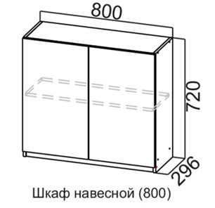 Кухонный шкаф Соната Ш800/720, дуб золотой, кромка черная в Заводоуковске