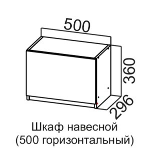 Распашной кухонный шкаф Соната ШГ500/360 горизонтальный, дуб золотой, кромка черная в Заводоуковске - изображение