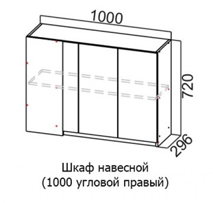 Кухонный угловой шкаф Соната Ш1000у/720 правый, дуб золотой, кромка черная в Заводоуковске - предосмотр