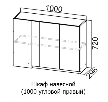 Кухонный угловой шкаф Соната Ш1000у/720 правый, дуб золотой, кромка черная в Заводоуковске - изображение