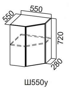 Шкаф навесной угловой Модерн New, Ш550у/720, МДФ в Тюмени