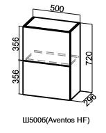 Кухонный шкаф барный Вектор, Ш500б/720, (Aventos HF) в Тюмени - предосмотр