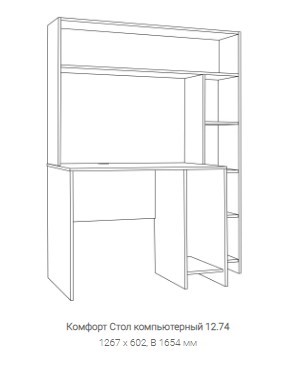 Компьютерный стол Комфорт 12.74 в Заводоуковске - изображение 2