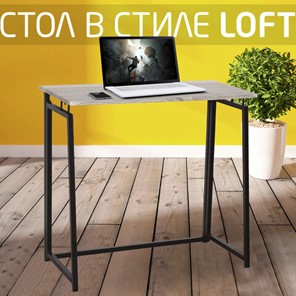 Стол BRABIX "LOFT CD-001", 800х440х740 мм, складной, цвет дуб антик, 641210 в Заводоуковске - предосмотр 10