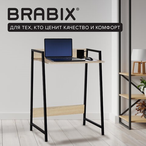 Стол на металлокаркасе BRABIX "LOFT CD-003", 640х420х840 мм, цвет дуб натуральный, 641217 в Заводоуковске - изображение 10