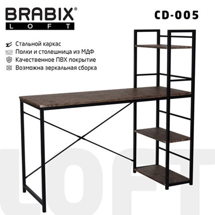 Стол на металлокаркасе BRABIX "LOFT CD-005", 1200х520х1200 мм, 3 полки, цвет морёный дуб, 641221 в Заводоуковске - изображение