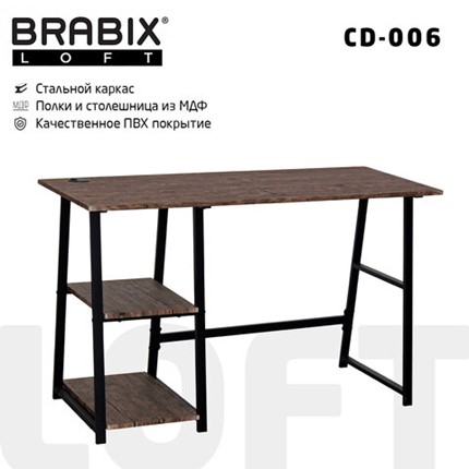 Стол BRABIX "LOFT CD-006", 1200х500х730 мм, 2 полки, цвет морёный дуб, 641224 в Заводоуковске - изображение
