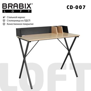 Стол на металлокаркасе Brabix BRABIX "LOFT CD-007", 800х500х840 мм, органайзер, комбинированный, 641227 в Ишиме