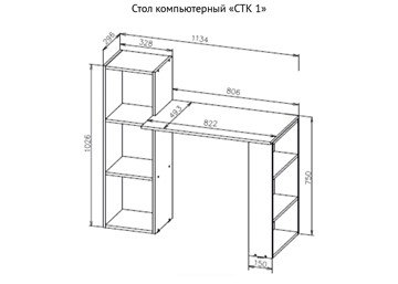 Стол для компьютера СТК-1, белый в Тюмени - предосмотр 2