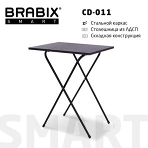 Стол BRABIX "Smart CD-011", 600х380х705 мм, ЛОФТ, складной, металл/ЛДСП ясень, каркас черный, 641879 в Тюмени