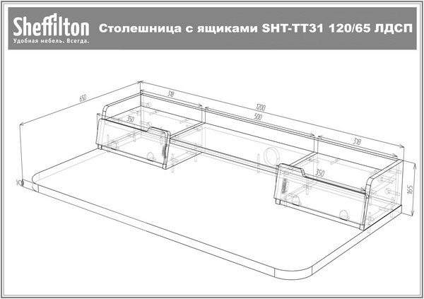 Стол SHT-TU10/TT31 120/65 ЛДСП (черный/белый шагрень/серый) в Заводоуковске - изображение 8