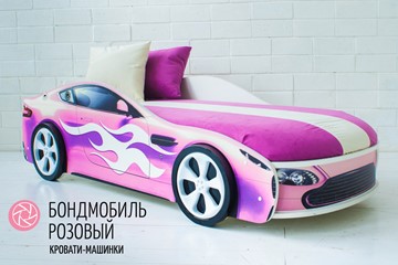Чехол для кровати Бондимобиль, Розовый в Заводоуковске