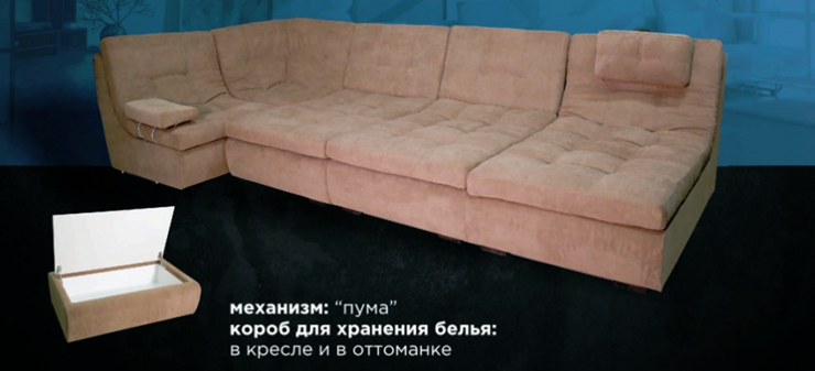 П-образный диван Премьер со столом-пуфом в Тюмени - изображение 1