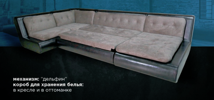 П-образный диван Эвелина со столом-пуфом в Заводоуковске - изображение 1