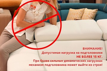 П-образный диван F-0-M Эко (Д4+Д2+Д4) в Заводоуковске - предосмотр 2