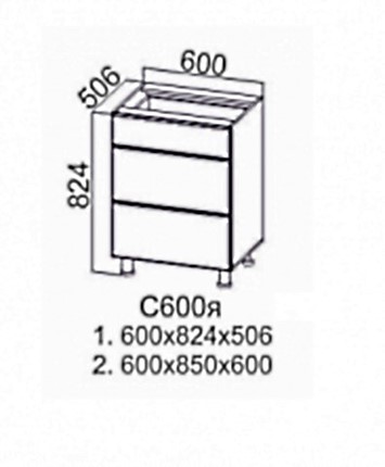 Кухонная тумба 3 ящика Модерн с600я в Тюмени - изображение