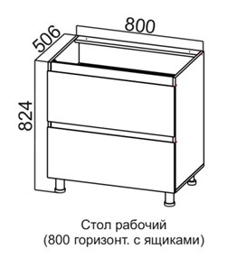 Кухонная тумба Соната СГ800я, дуб золотой, кромка черная в Заводоуковске