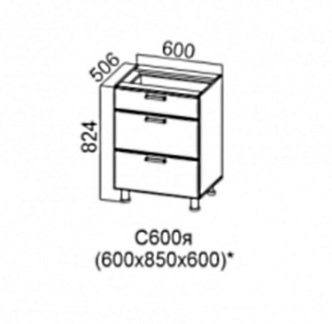 Кухонная тумба Прованс, C600я, 3 ящика, белый в Тюмени - изображение