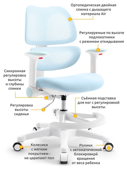 Кресло детское Dream Air Y-607 KBL в Заводоуковске - изображение 1