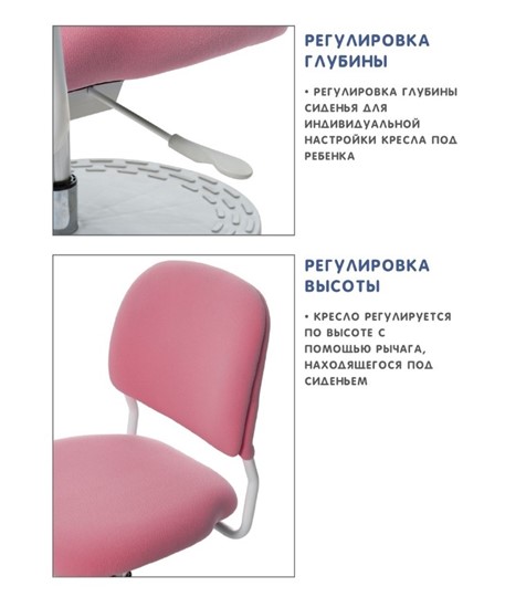 Кресло детское Holto-15 розовое в Заводоуковске - изображение 6